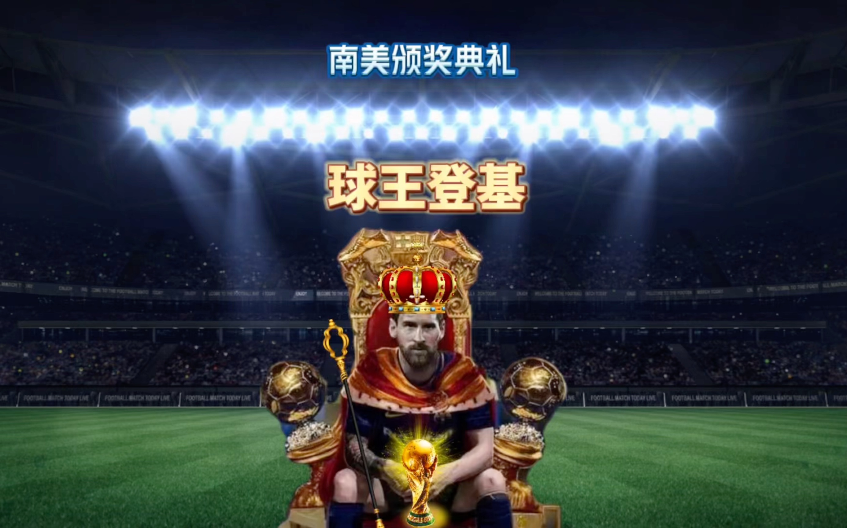 皇马退役球