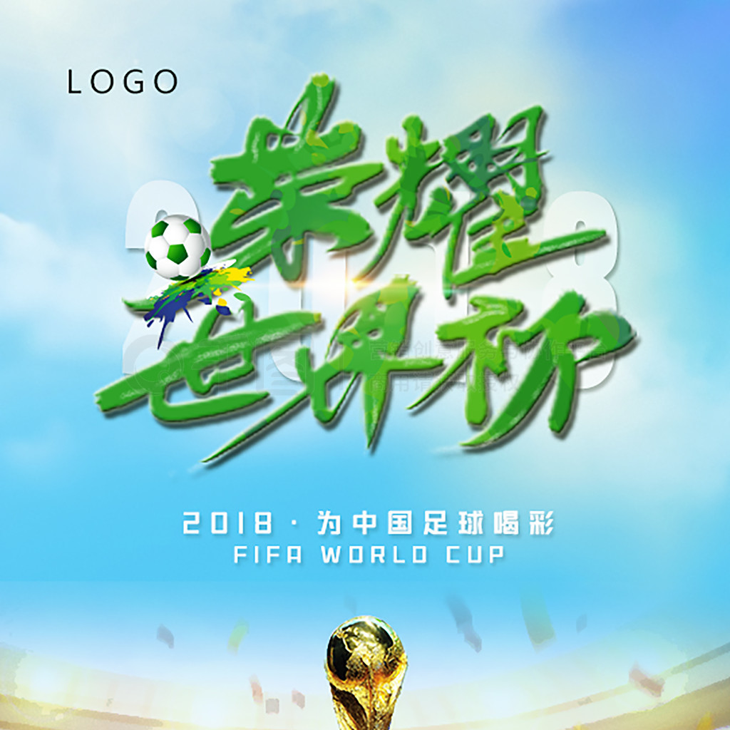 他们分别