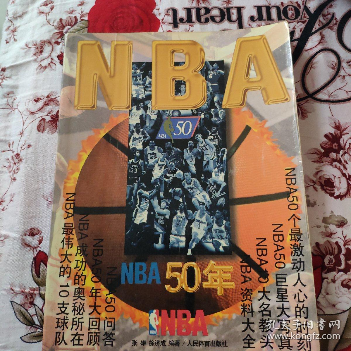 众得到的不