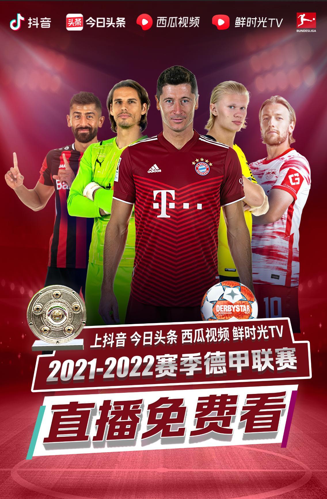仁惯以